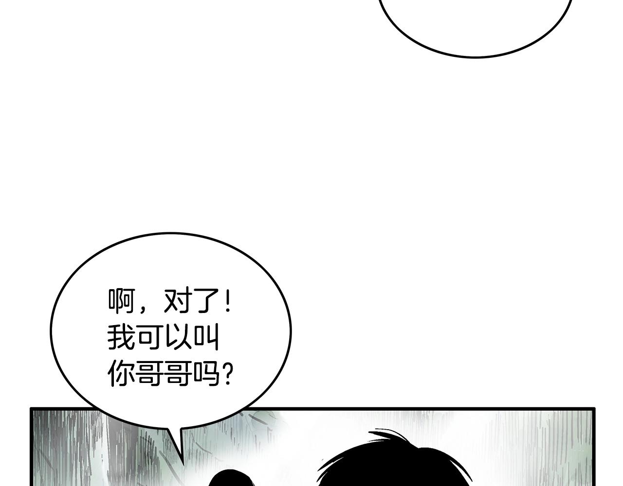 第90话抵达72