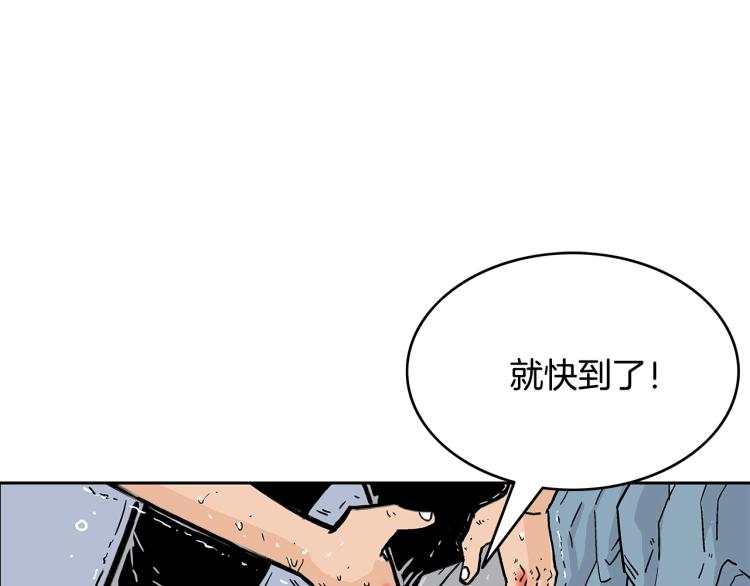 第1话 江湖旧事147
