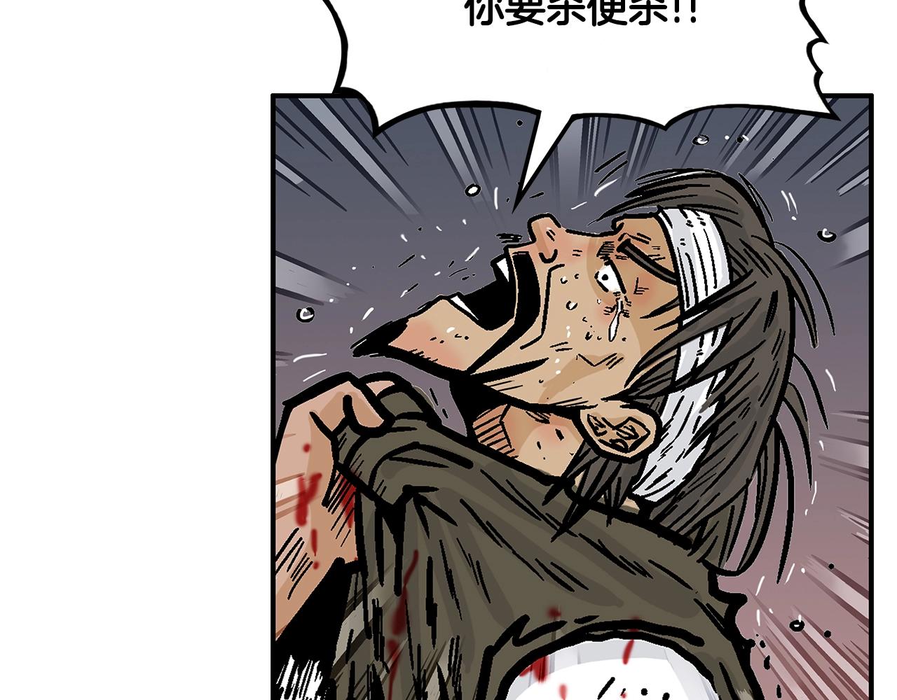 第32话 血洗之日67