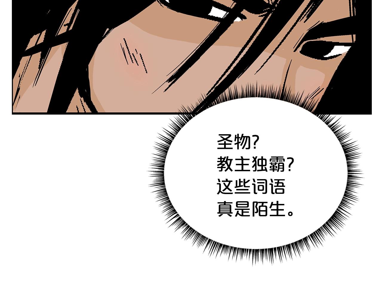 第112话 不对劲啊...51
