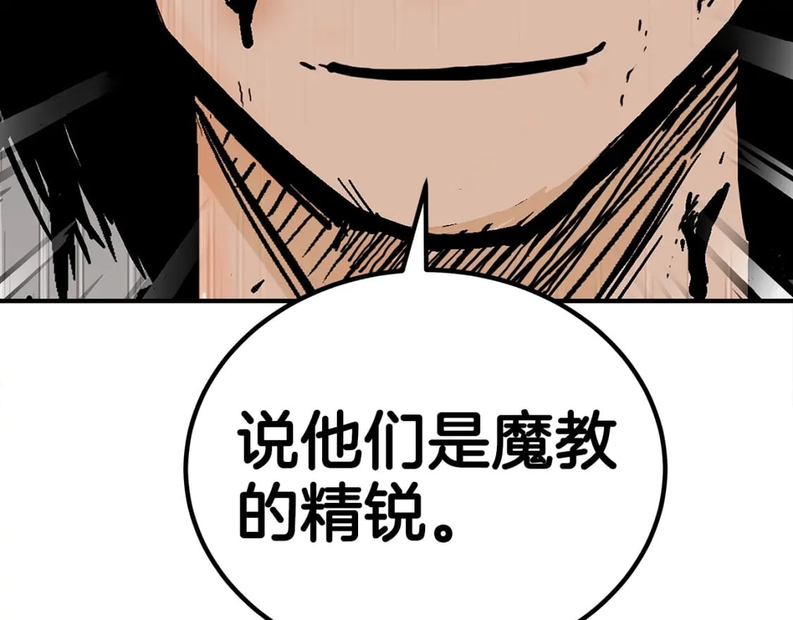 第137话147