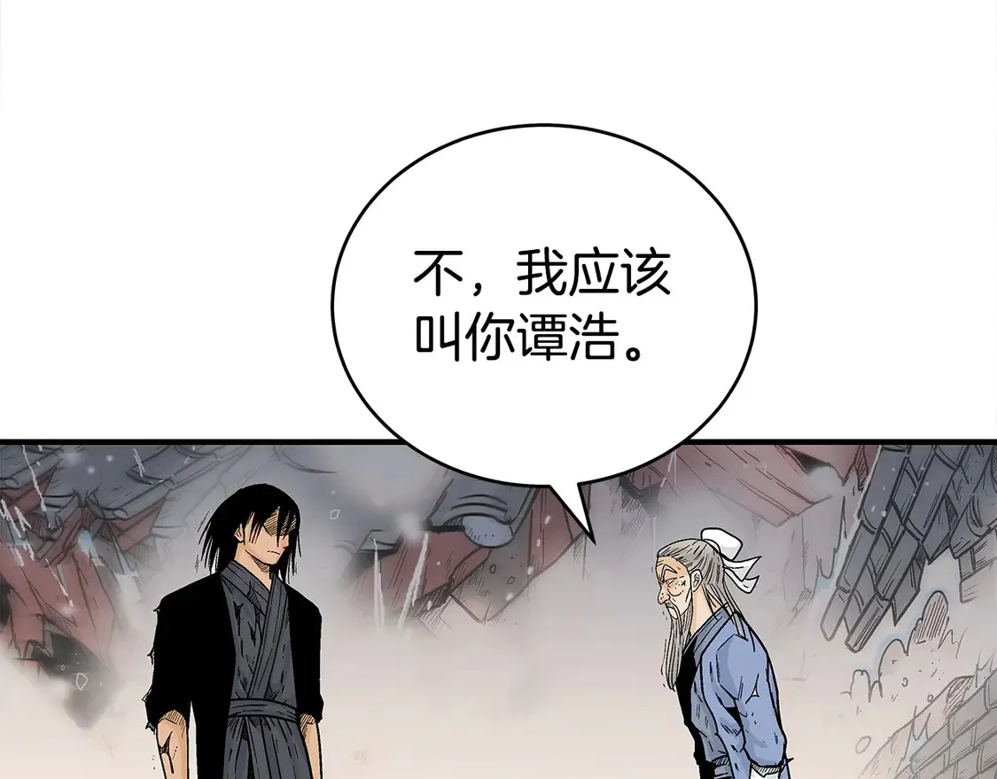 第168话35