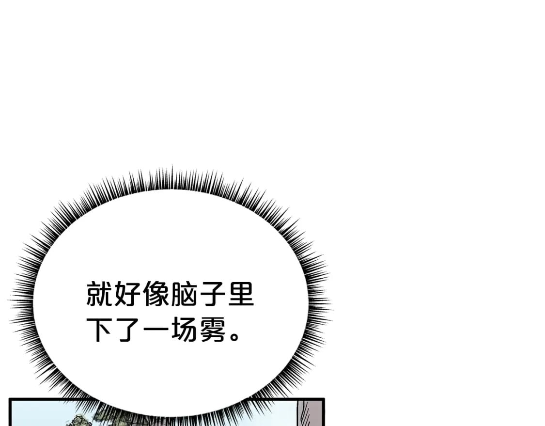 第130话 大战将至48