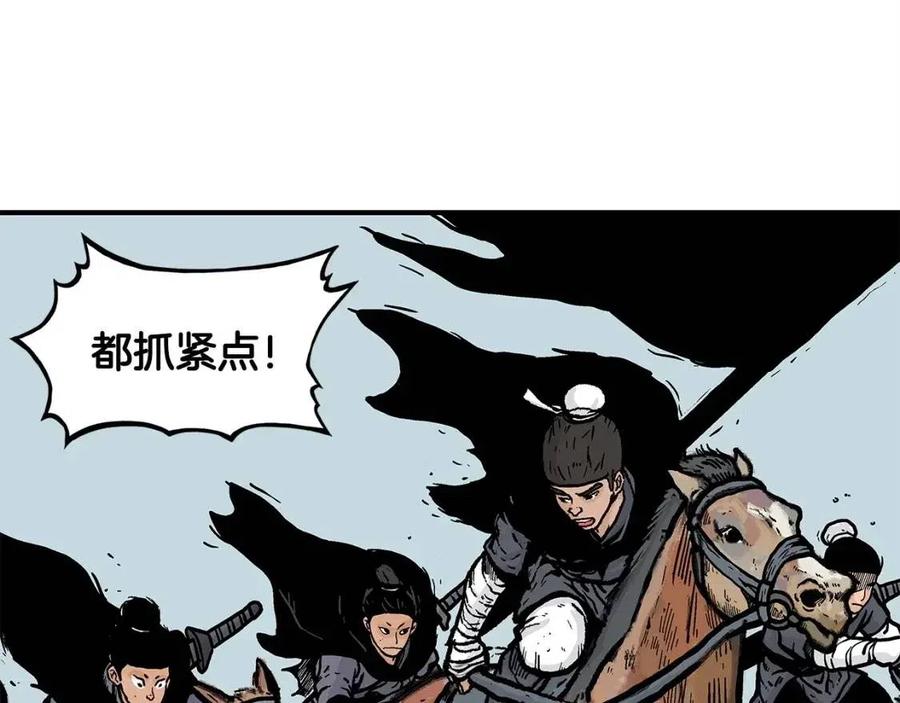 第45话 我的剑想得到他！119