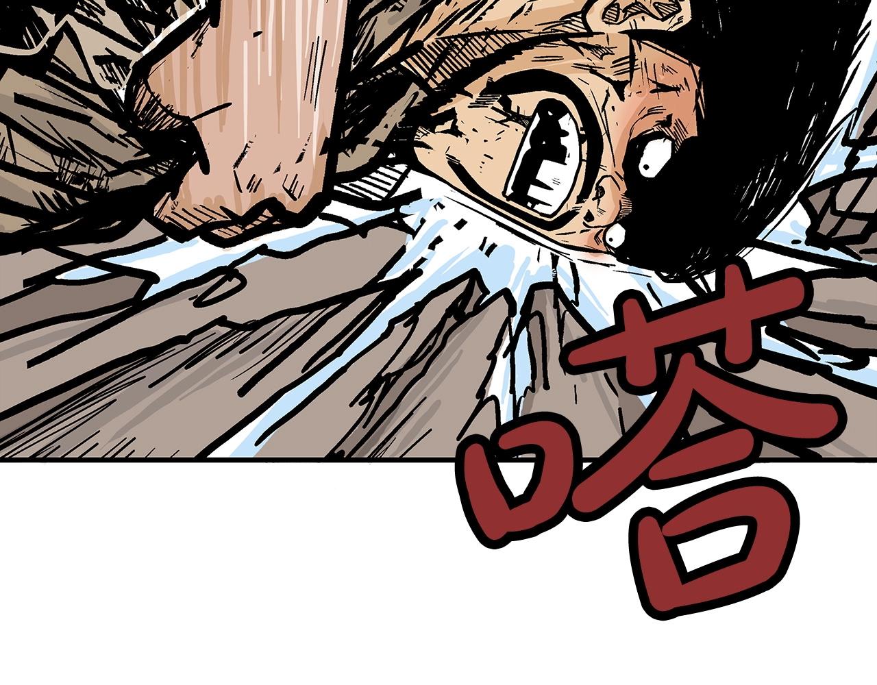 第69话 你有妹妹！79