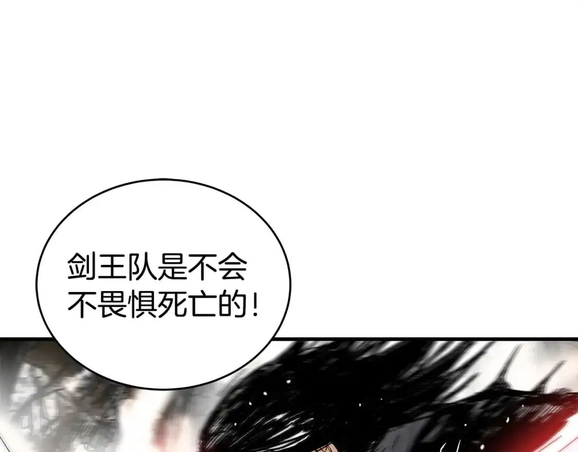 第150话27