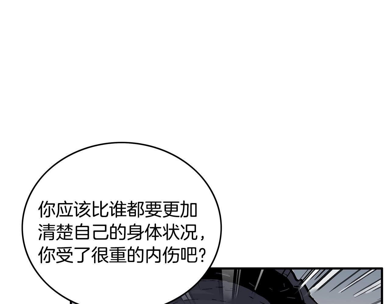 第97话 腥风血雨127