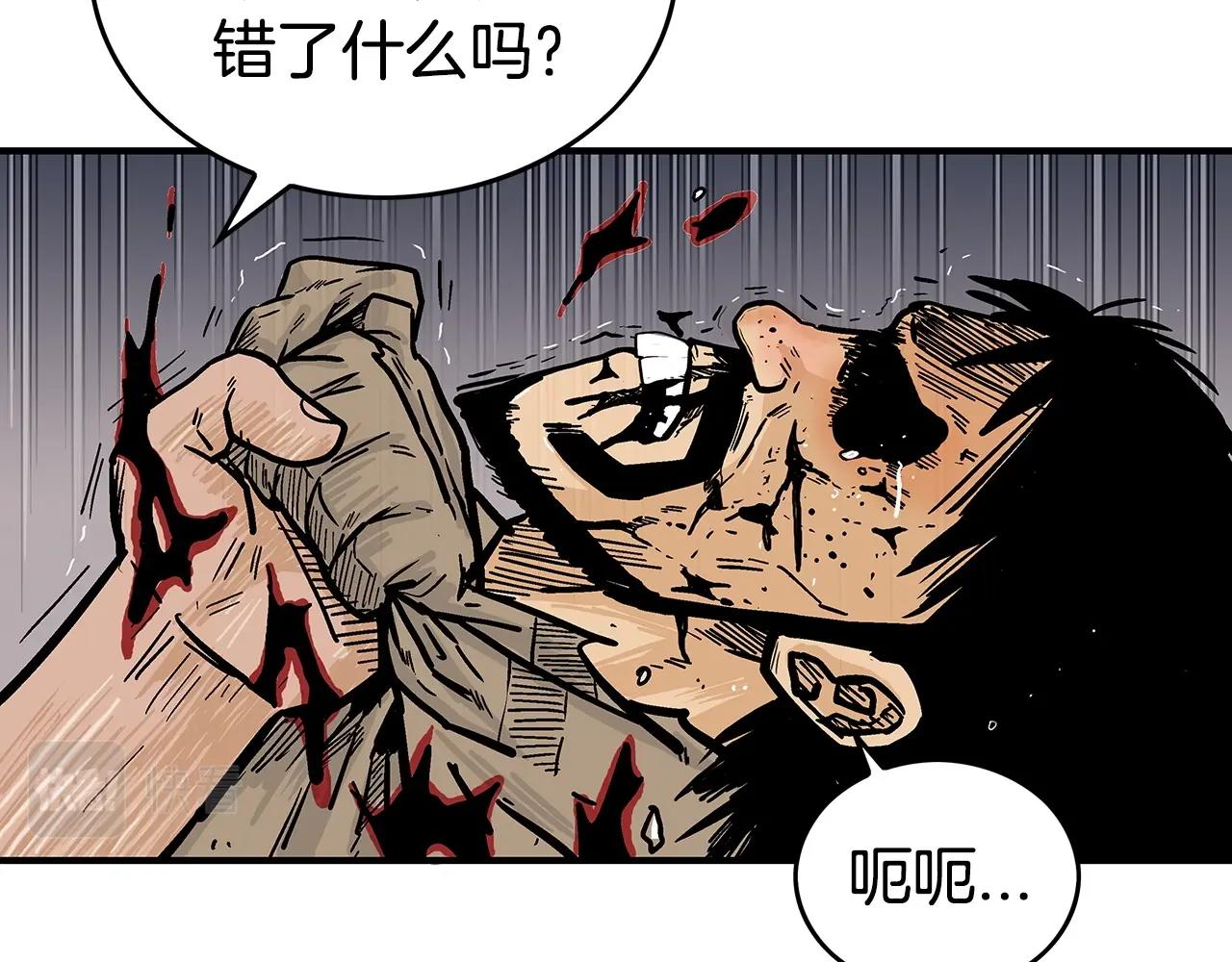 第69话 你有妹妹！90