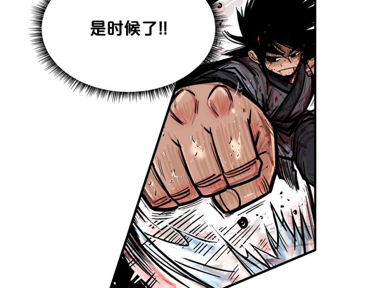 第7话 致命一击146
