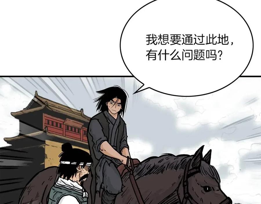 第48话 听人说话，混蛋。98