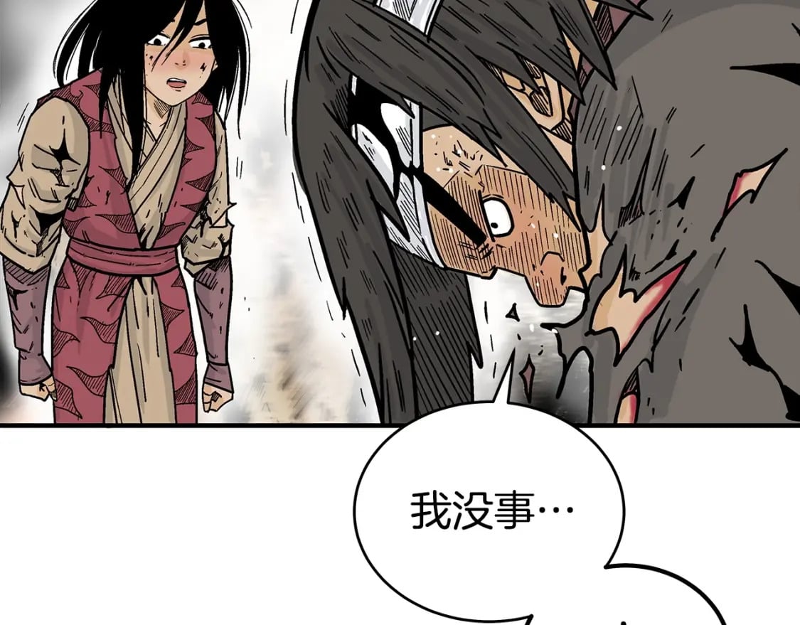 第119话 拳魔76