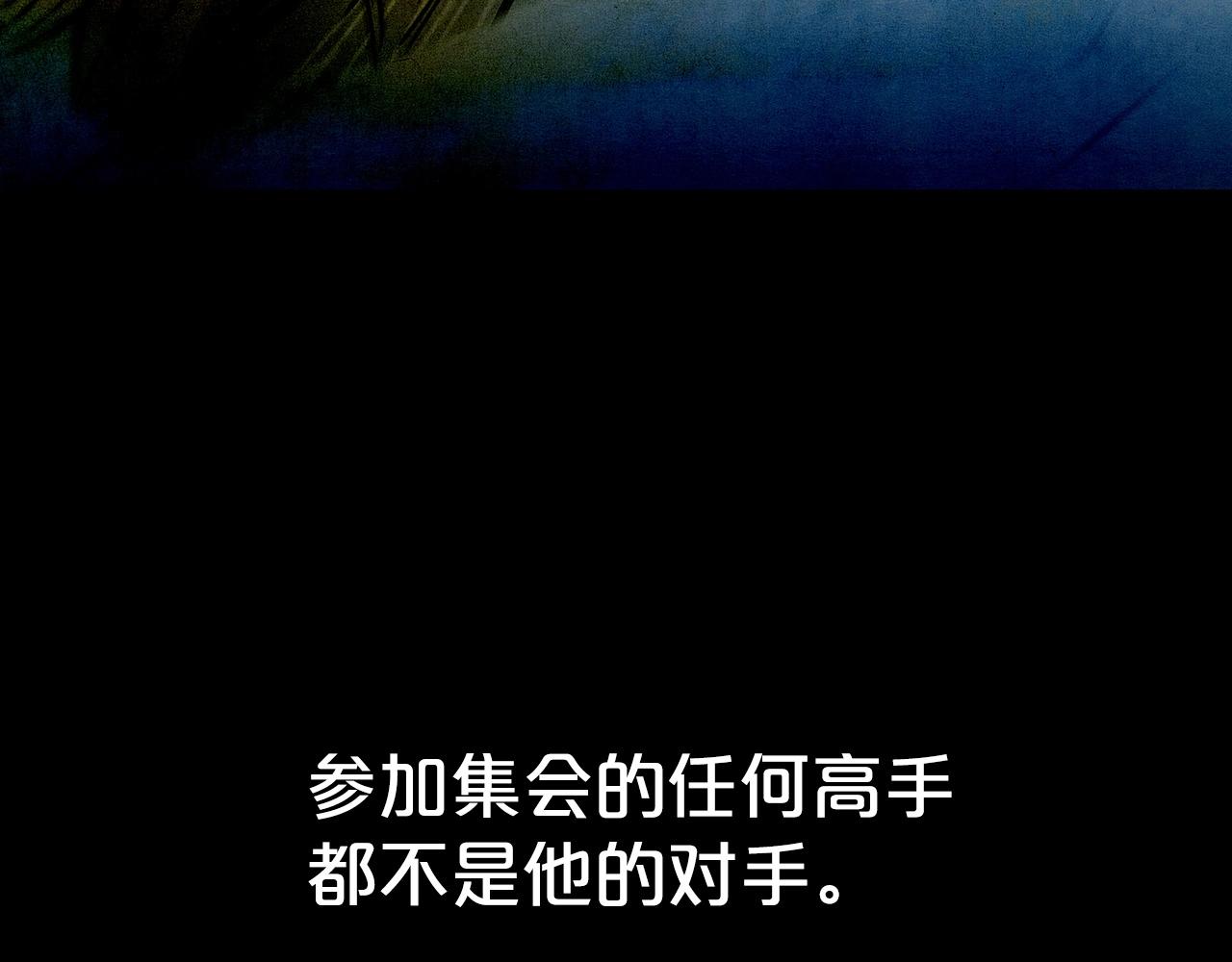 第103话 最后的宁静9