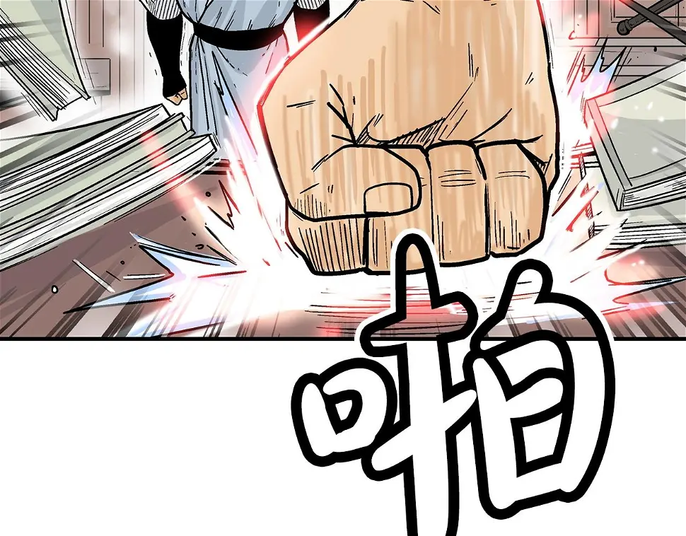 第118话 团灭144