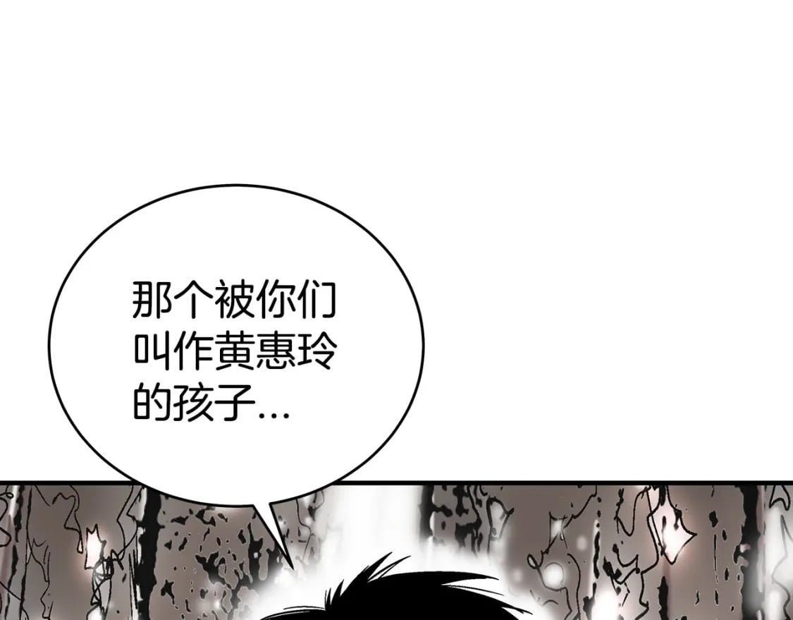 第120话 追兵来袭70