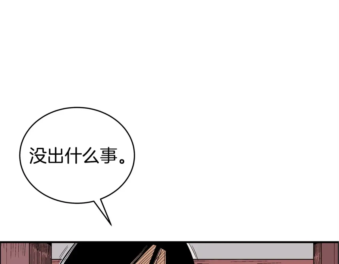 第165话113