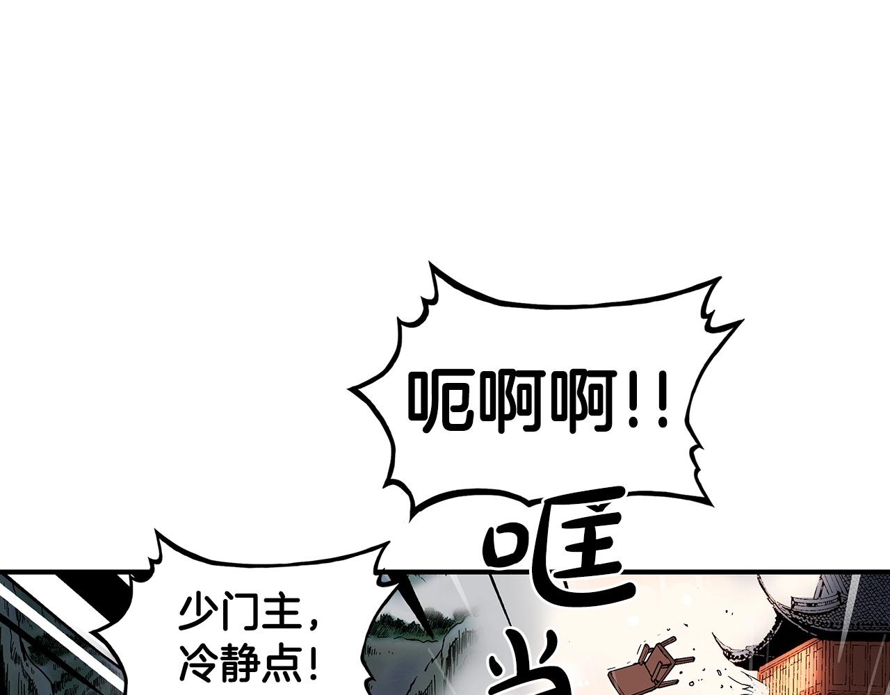 第63话 剑舞5