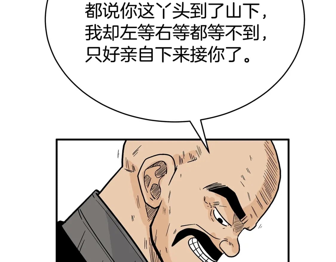 第124话 好酒124