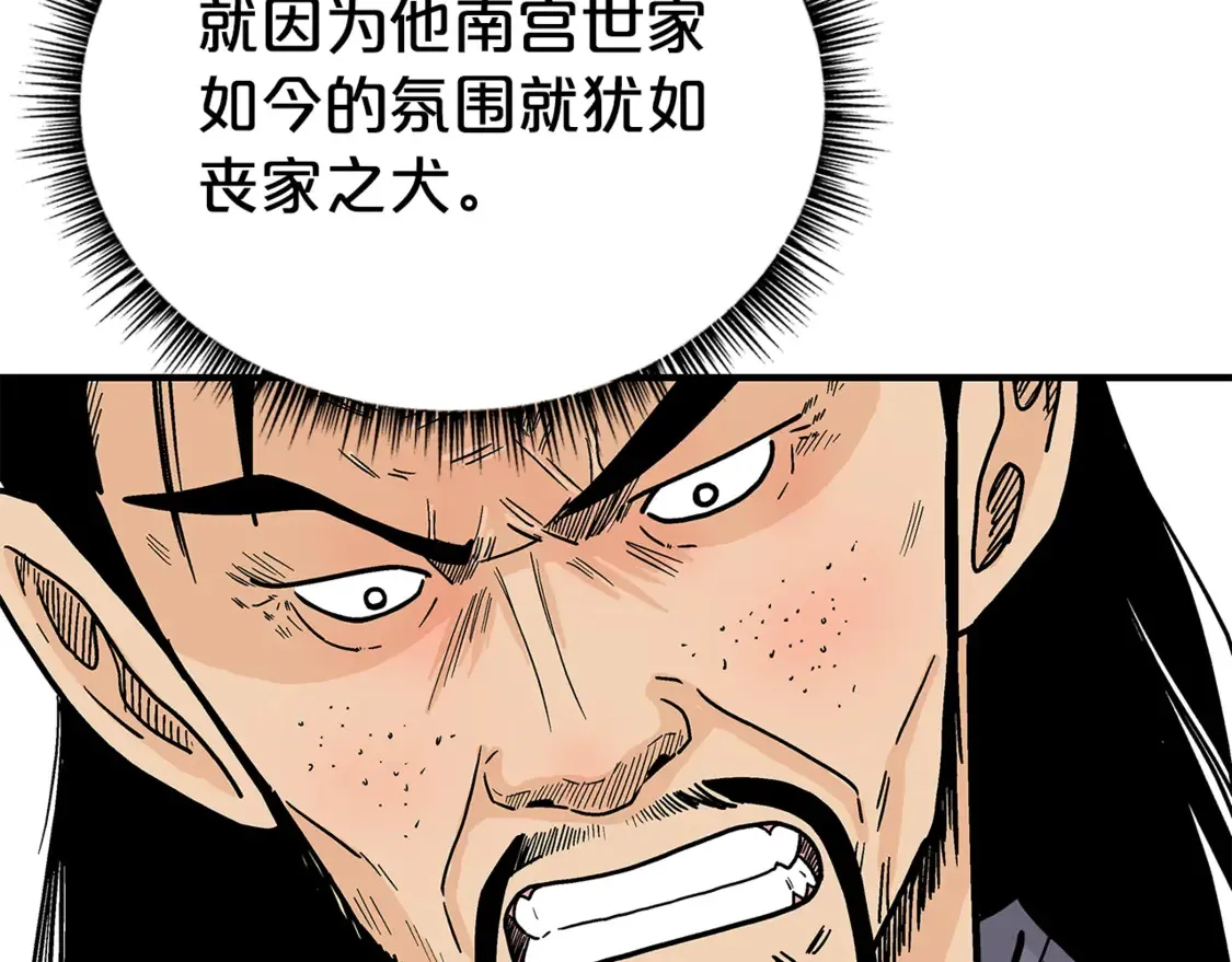 第168话95