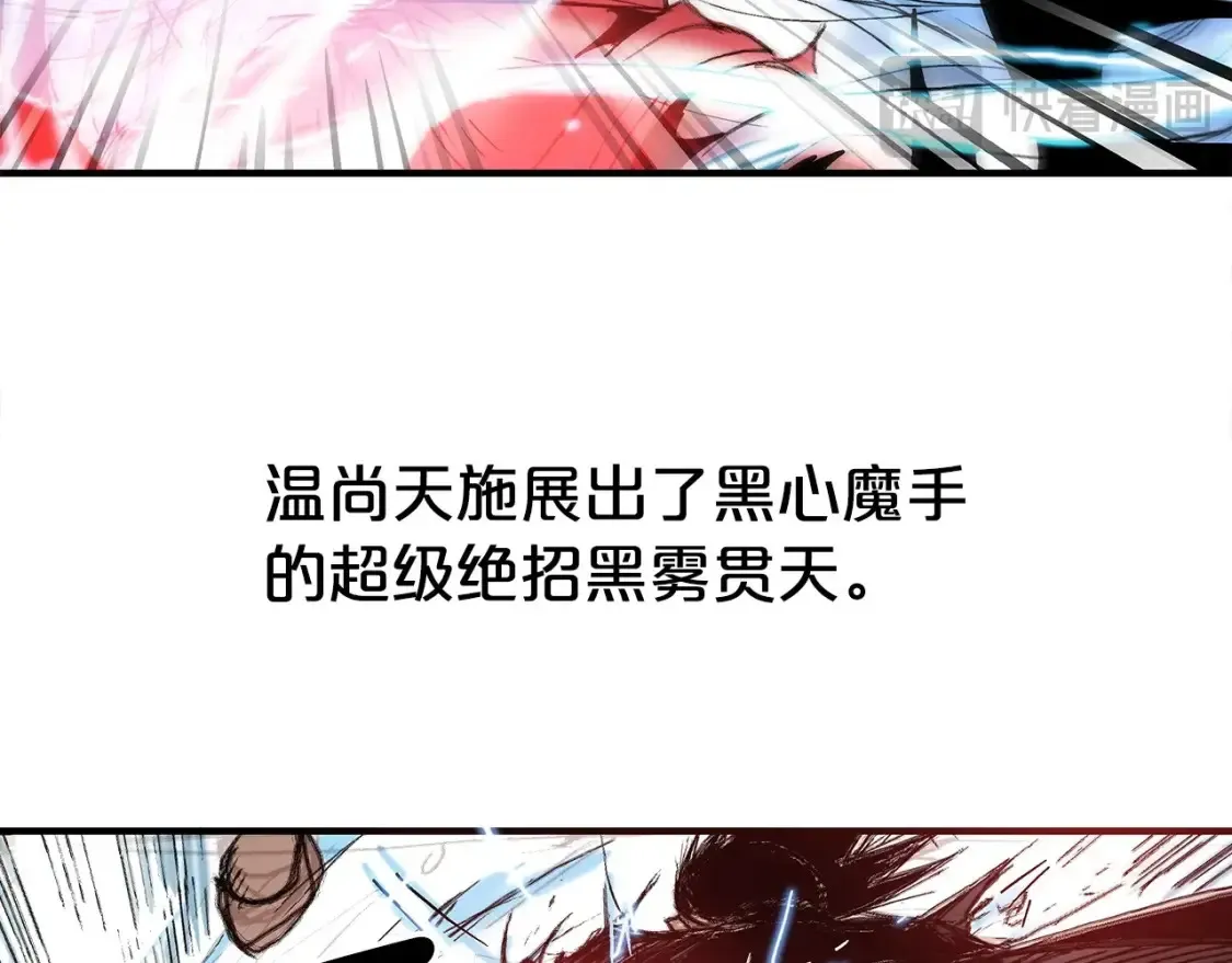 第167话56