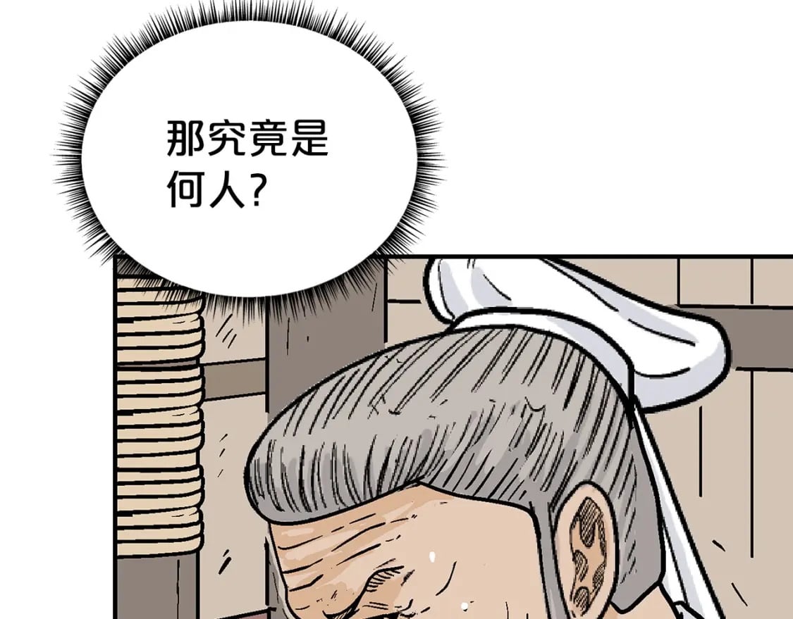 第145话 特别之处145