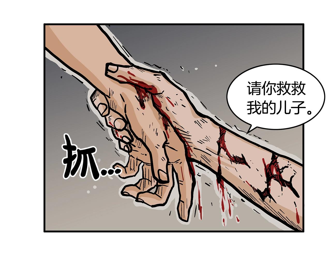 第28话 血雨腥风121