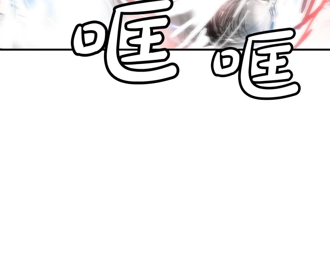 第136话 蓄意轰拳32