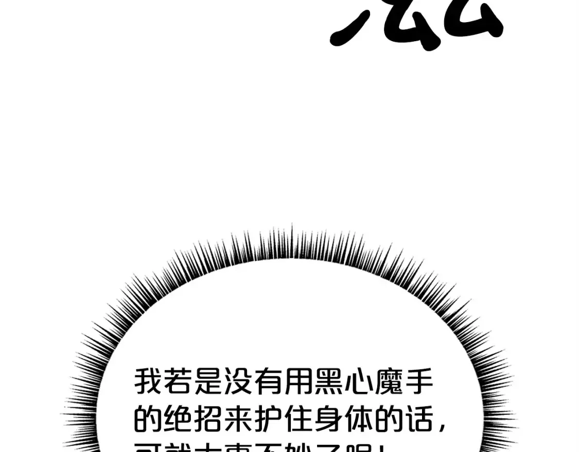 第167话46