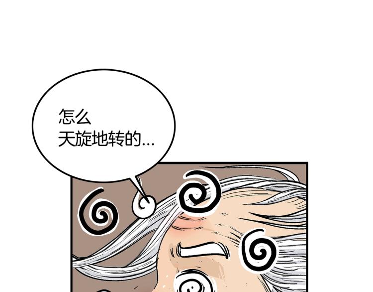 第14话 全员出动61