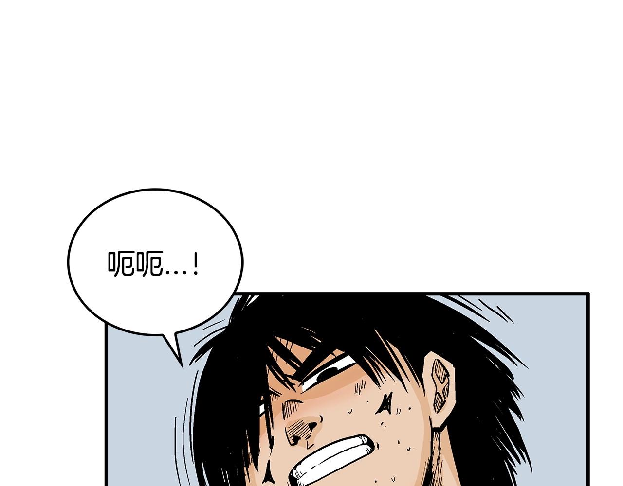 第87话 杀心起119