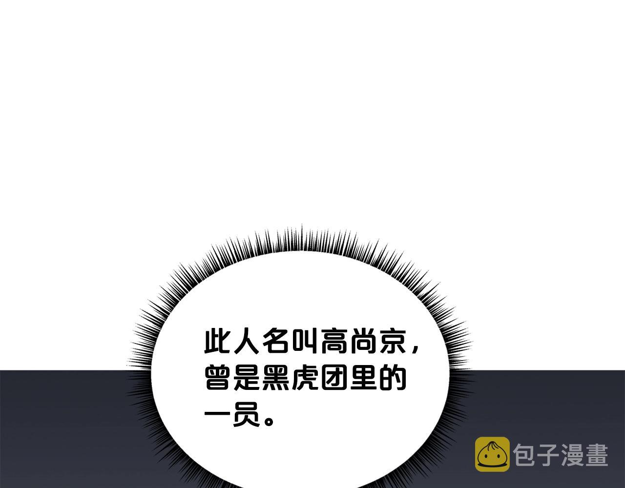 第75话 启程95