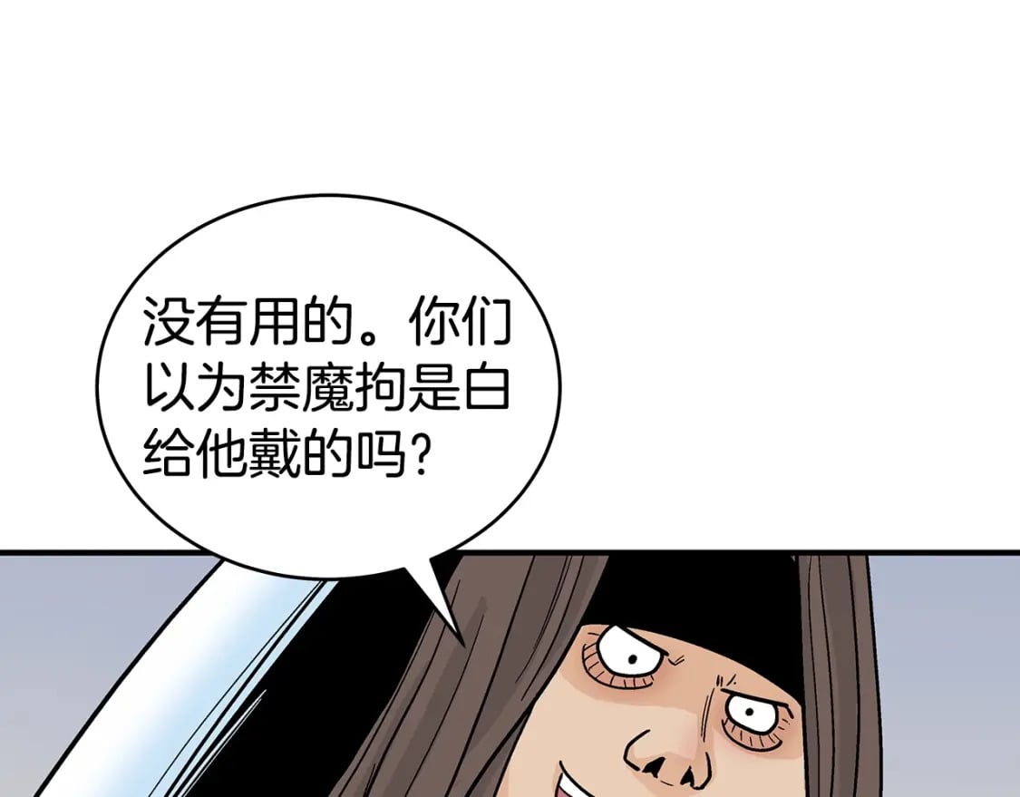 第131话 开始了吗141