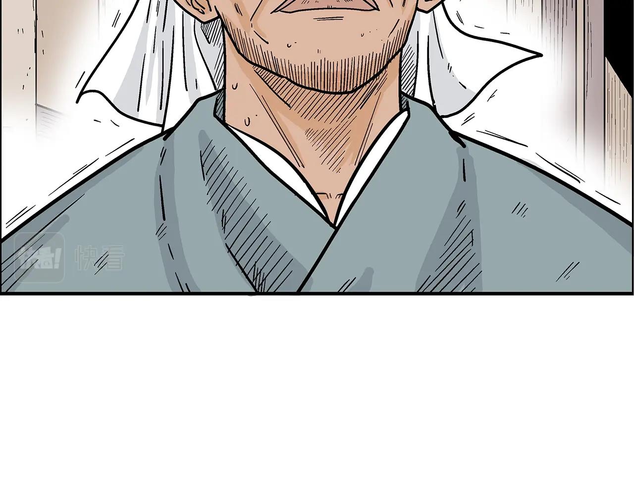 第108话 那个男人是...111