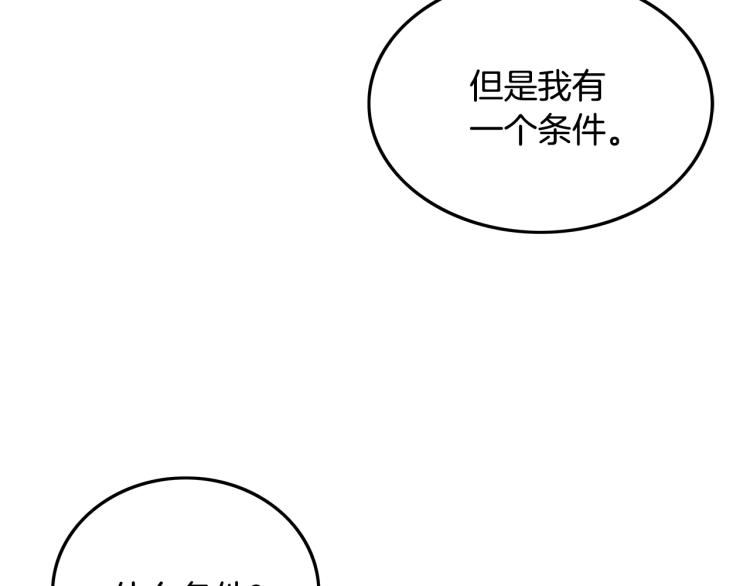 第14话 全员出动2