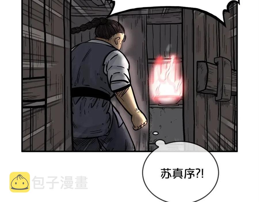 第51话 活着的传奇！157
