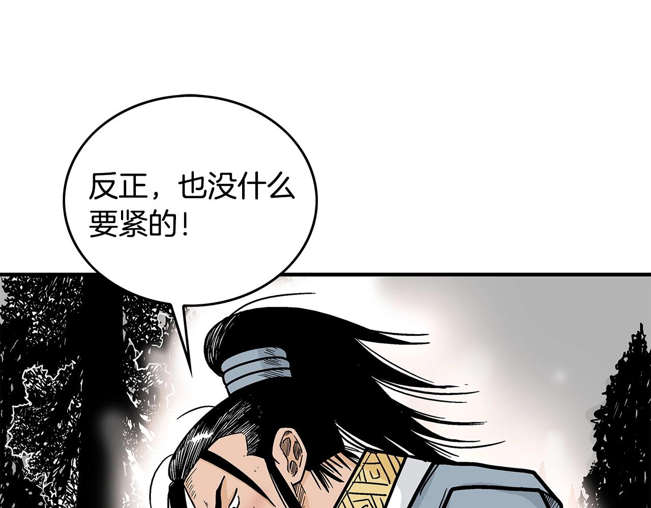 第105话 残酷而又壮丽50