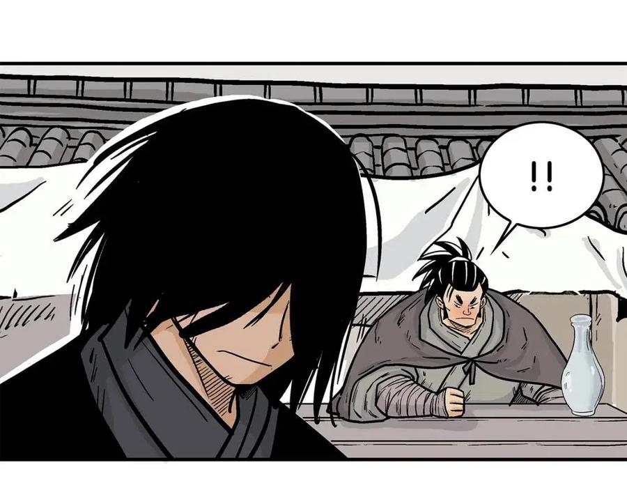 第50话 九武龙96