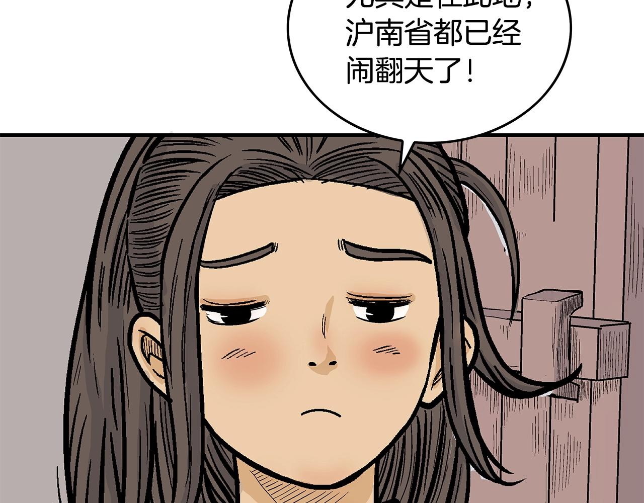 第75话 启程68