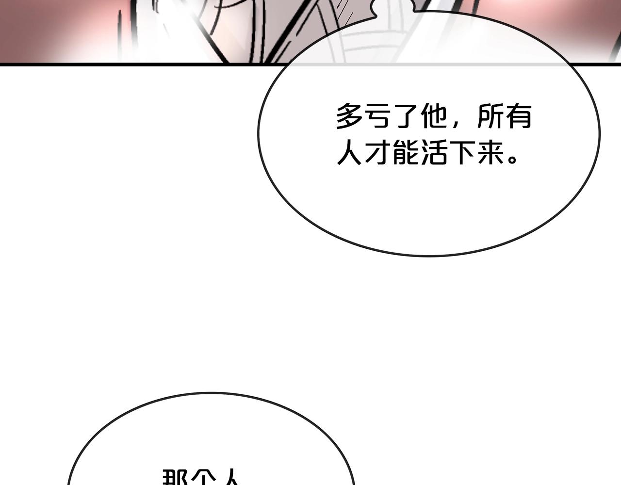 第64话 极限操作67