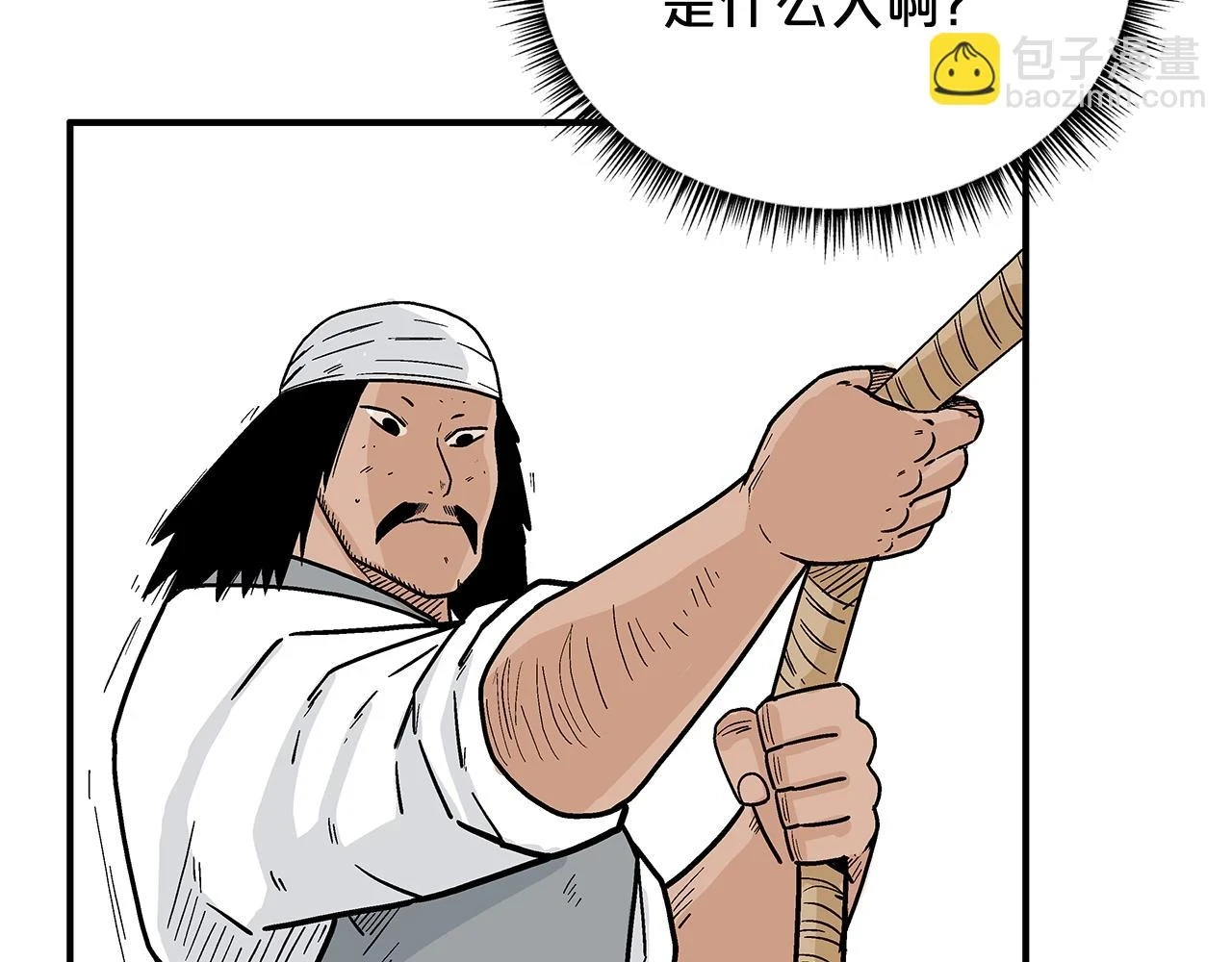 第115话 全员出动22