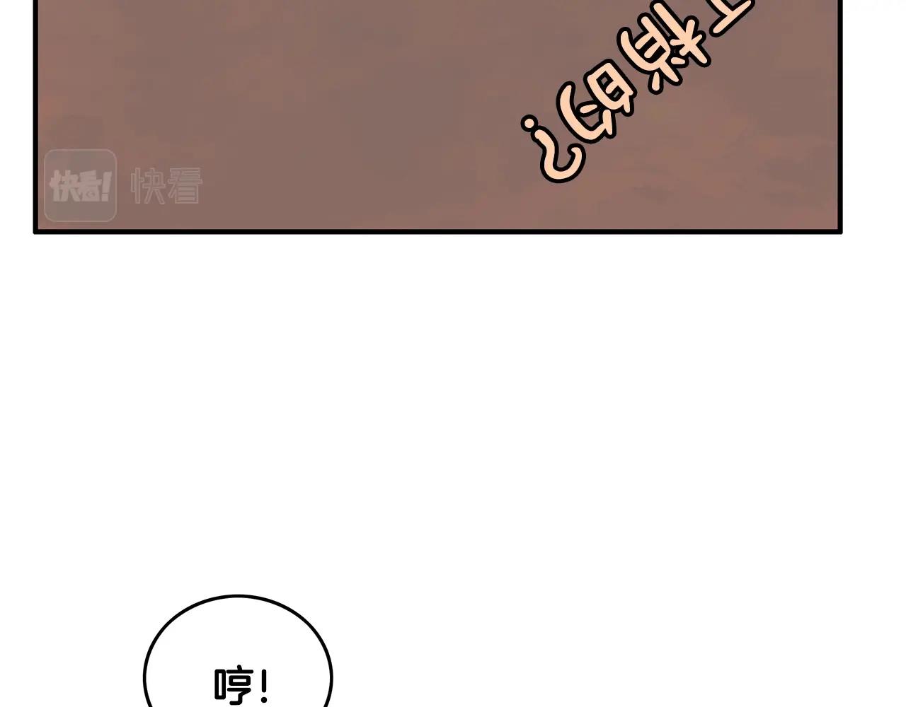 第37话 暗流142