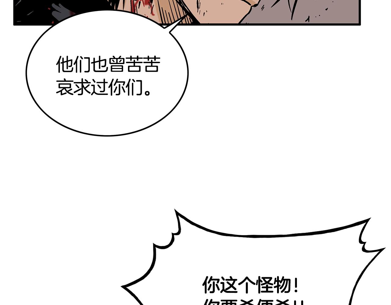 第32话 血洗之日66