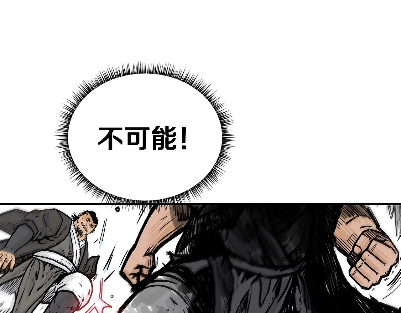 第57话 高手的对决59