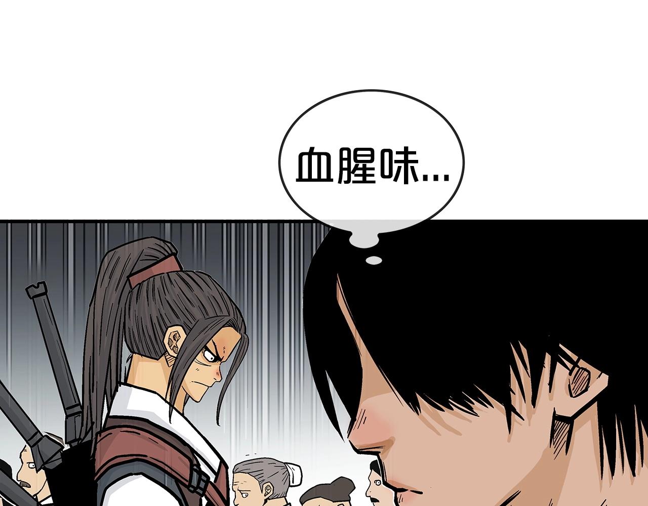 第64话 极限操作90