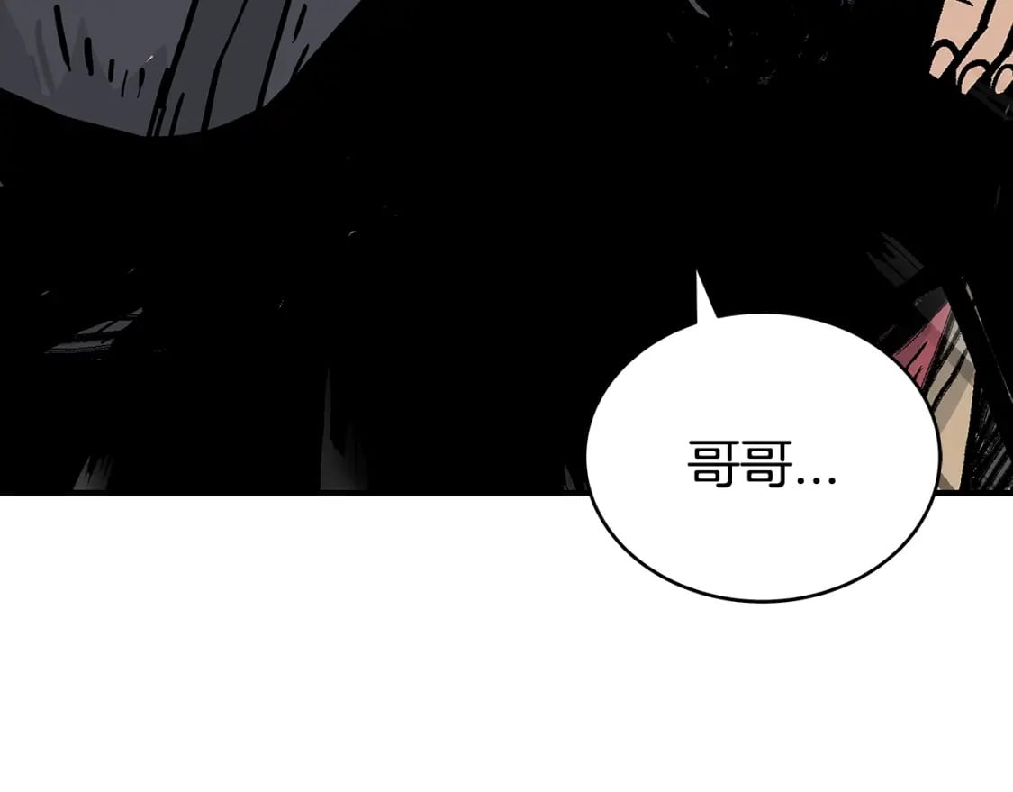 第134话 这一招！我已经为你准备很久了！4