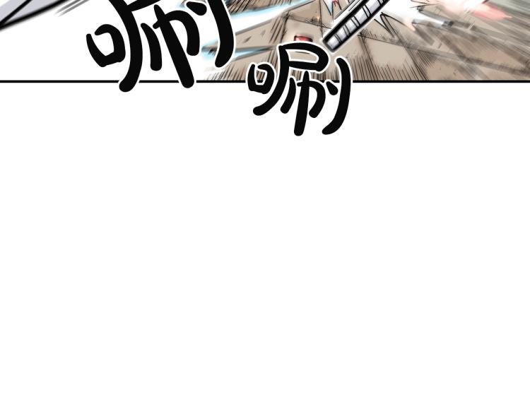第4话 同门之战116