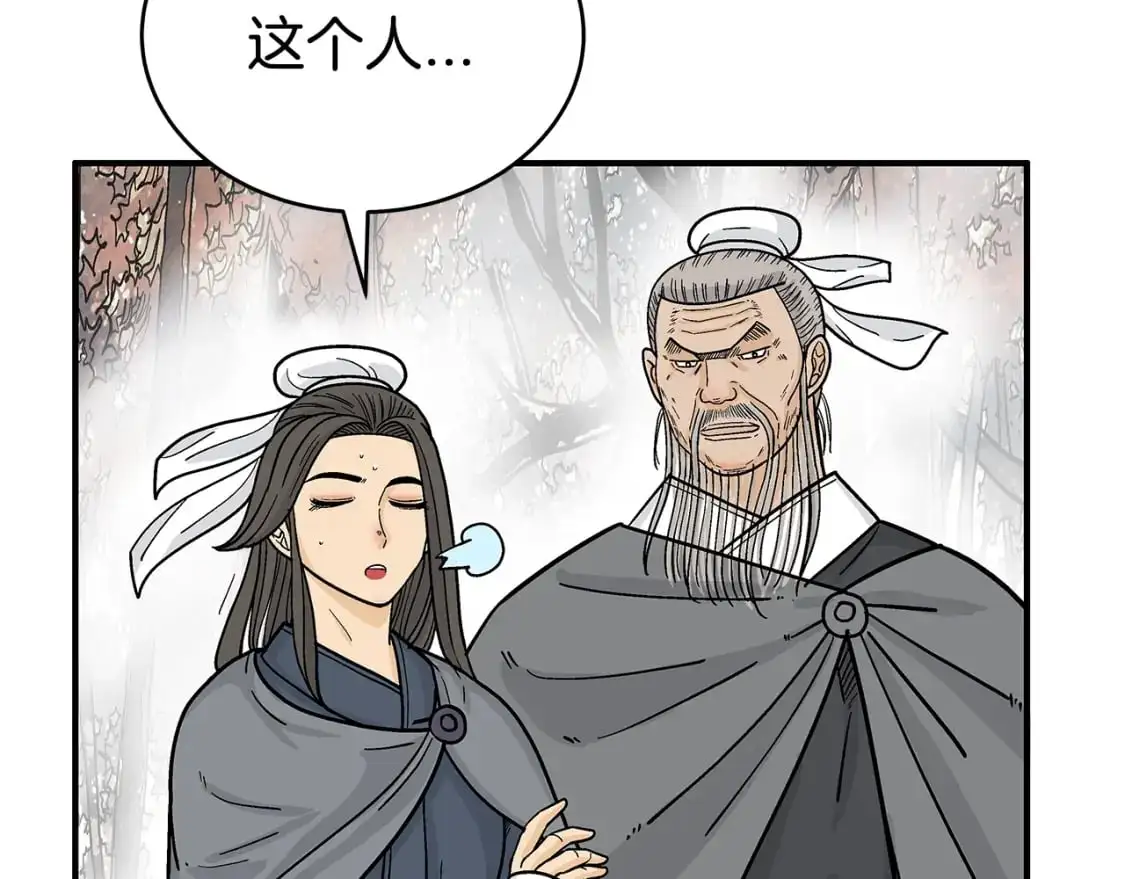 第148话63