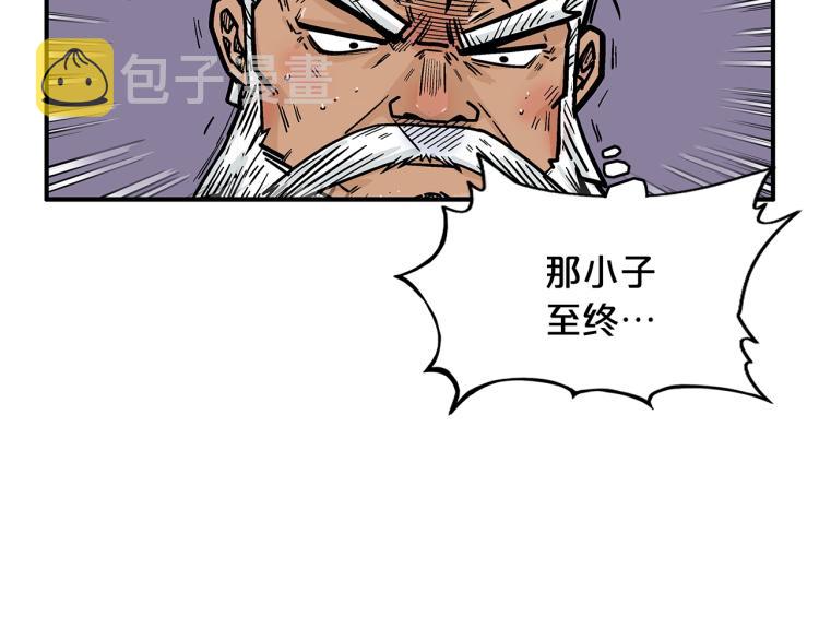 第8话 打你半死82