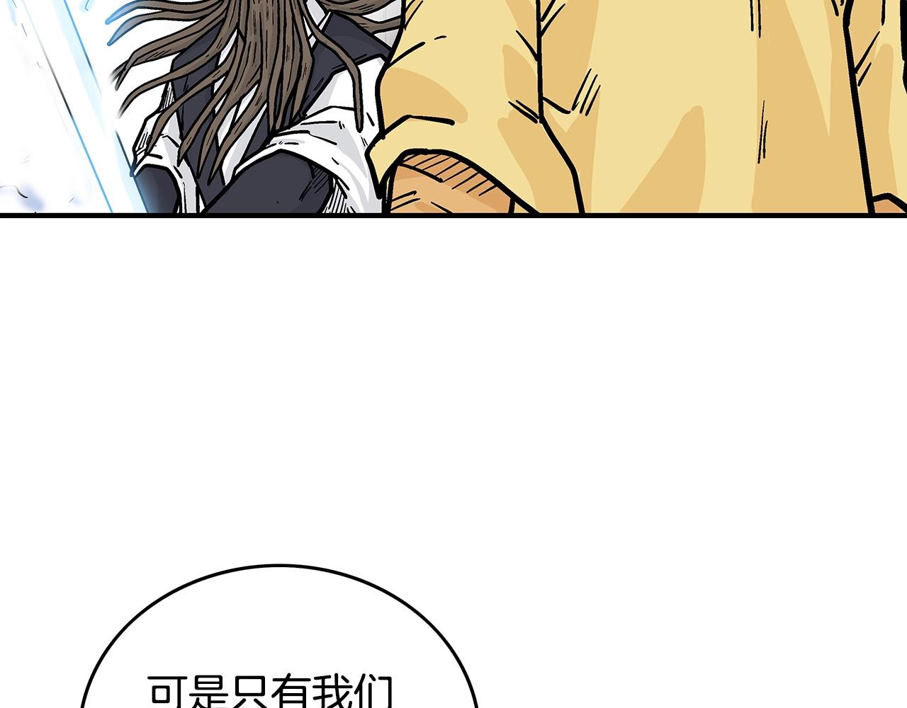 第96话 与魔教开战！12