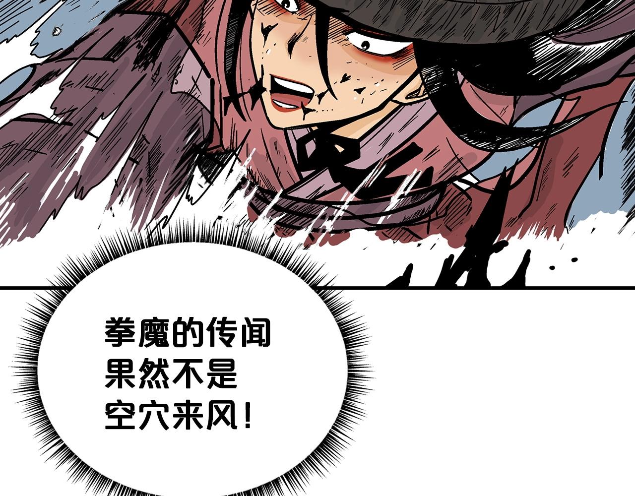 第111话 此生绝无仅有的男人52