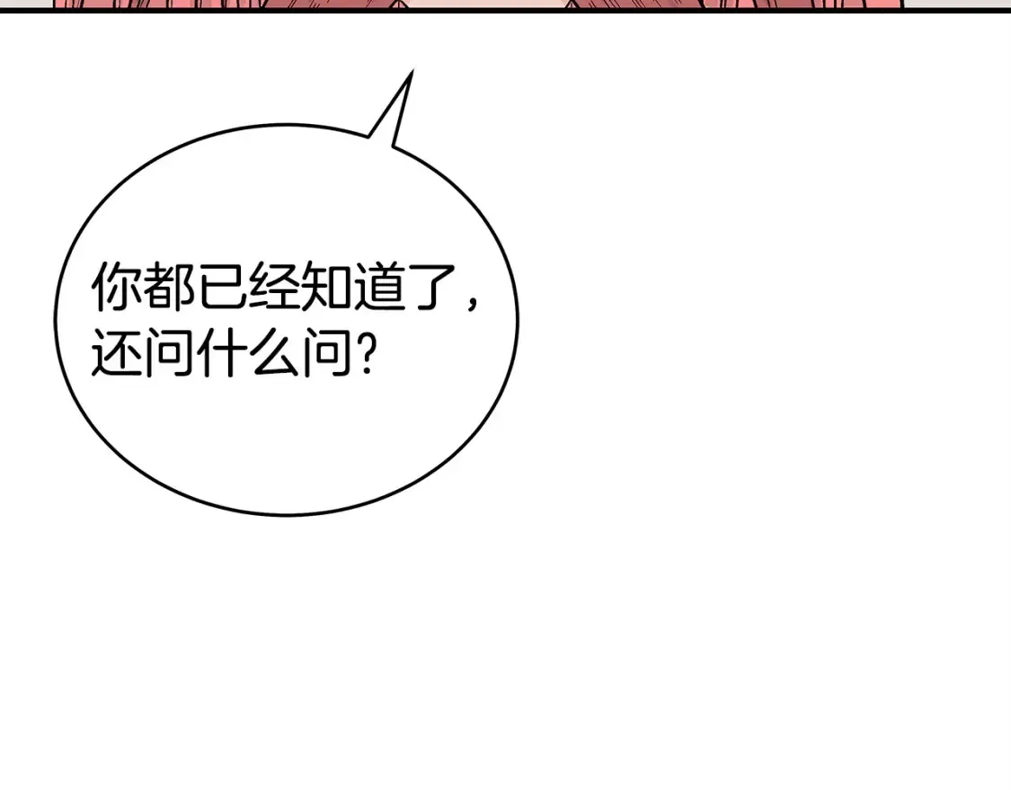第165话80
